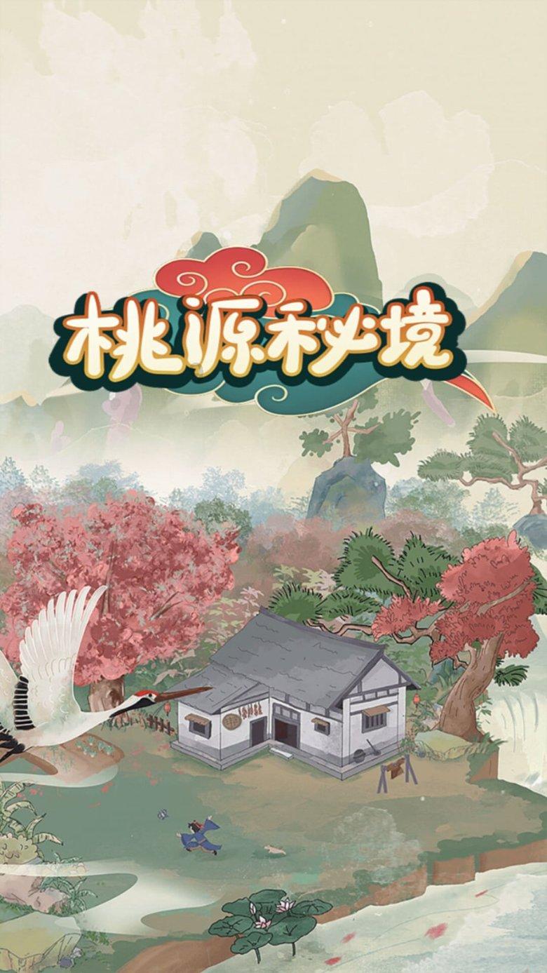 人民币兑美元汇率“破7”，对经济会带来怎样的影响？游戏画面