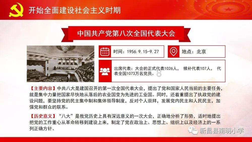 智富资源投资上调可换股票据的兑换价 1月25日复牌